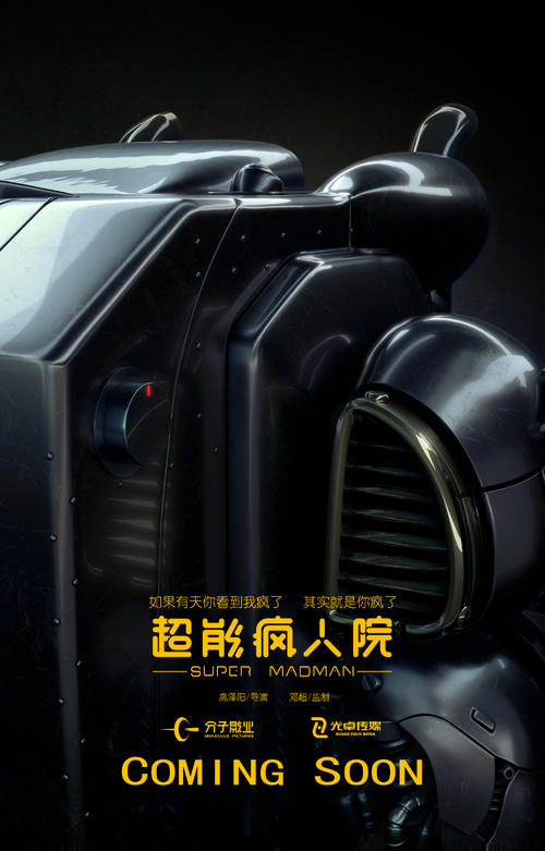MGTUim.Baumana学位证购买